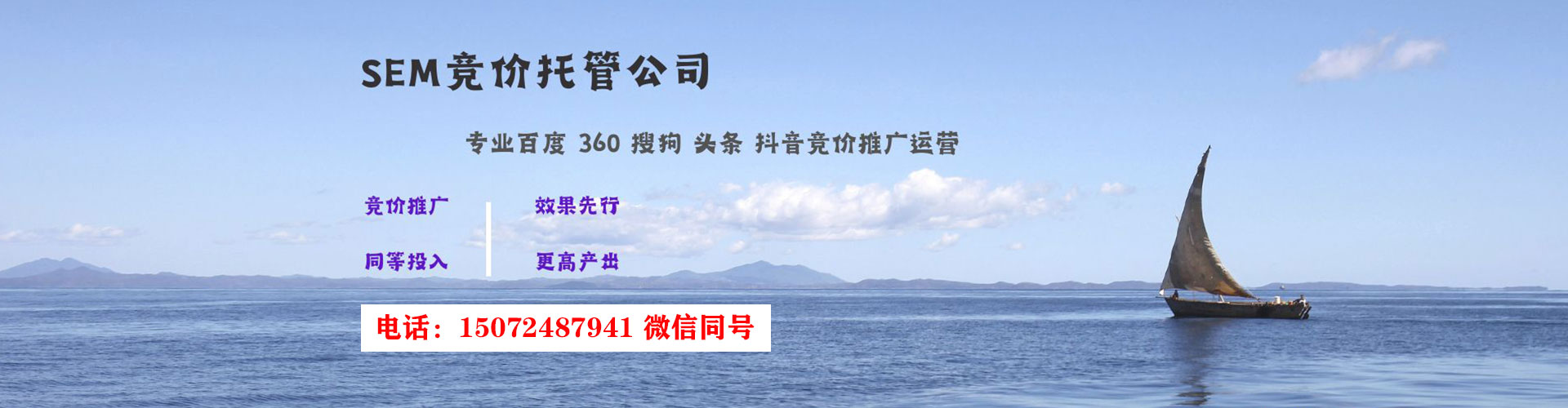 肃北渠道开户返点