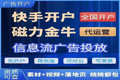 百度竞价广告的创意设计与点击率提升策略