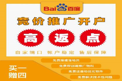 探索百度竞价包年的奥秘：成功企业案例剖析