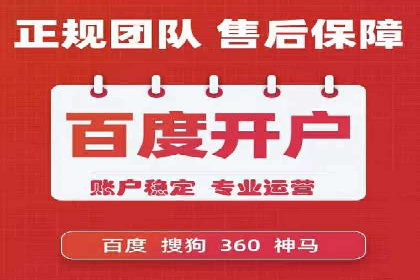 信息流广告优化策略：以百度案例为鉴